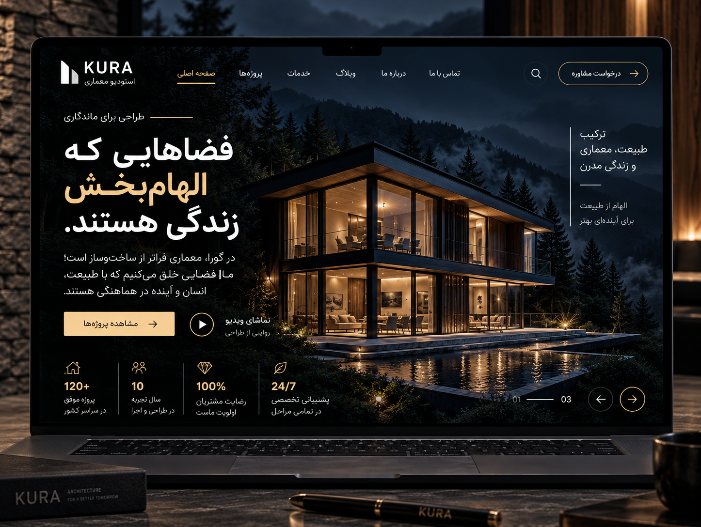 kura — Architecture Studio Concept